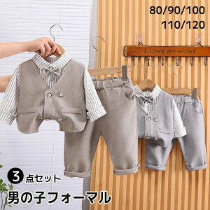 Ԃ xr[ xr[ ㉺Zbg tH[} am Y{ XgCv 3_Zbg LbY X[c j̎q tH[}X[c