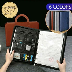 名刺 ポケット付きノート ペンホルダー 高級感 多機能 二つ折り ファイル クリップ ファイルbox A4 クリップボード 書類ケース