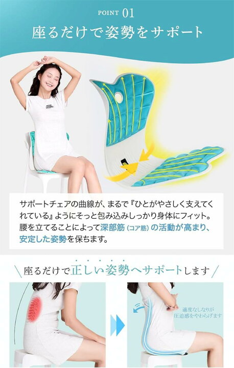楽天市場】骨盤サポート バランスチェア 座椅子 あぐら オフィスチェア 
