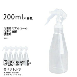 AR[Ή ō ~ e ŃXv[{g ?E {g  ŉtp 5_Zbg 200ml AR[Ή