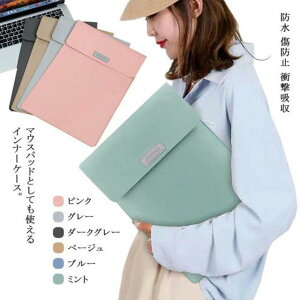 13  e[N h PCJo[ }EXpbh ANZT[ PCobO MacBook m[gp\R p\RobO p\RP[X