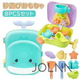 お 屋外用 室内用 子供 知育玩具 お風呂 可愛い エコ 安全無毒 柔らかい カラフル おもちゃ 雪遊び 水遊び 砂遊び お砂場セット