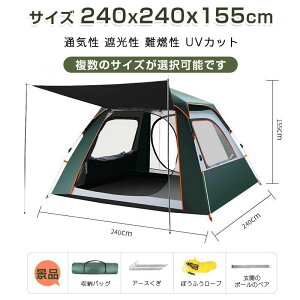 AEghA Lv h y ȈՃeg ܂肽 h[eg  ^b` eg 4-3lp 5-8lp tN[Y