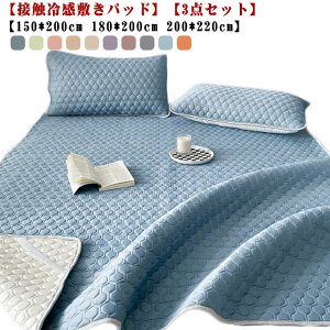 N[~ ebNX ڐG⊴ ⊴~pbg 200*220cm 180*200 150*200 ChLO _u Jo[ ~pbg Ђ