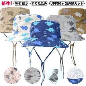   AEghA OJbg UPF50+ RpNg ܂肽  h r[`nbg nbg UV 悯 ̎q Xq