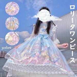 ` Lolita I vg PlhX vZX Ã Ã[^ [^s[X fB[X Wp[XJ[g