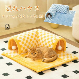 おもちゃ付き 形崩れにくい 高級 猫犬用ベッド ソファ 寝袋 洗える かわいい もこもこ 猫ベッド 犬 猫ハウス ペットクッション