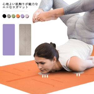 seBX KO obNt ^ K R~[^[}bg ܂肽 1830×680×1.5mm zbgK yoga 1.5mm