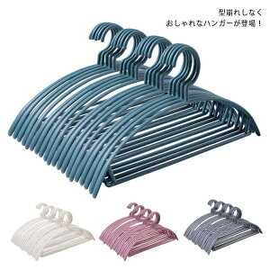 人体 ラック 省スペース 収納 スリム おしゃれ 物干しハンガー 衣類ハンガー 洗濯ハンガー すべらない 型崩れしなく 40本セット