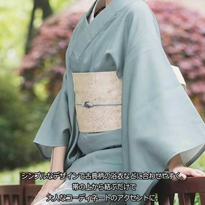 楽天市場】帯締 帯 袴 訪問着 留袖 小紋 振袖 帯紐 飾り紐 帯どめ 帯留 
