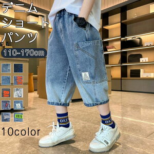 ジャージ ハイウエスト半ズボン ハーフパンツ メンズ ベビー こども服 夏 春 子供服 男女兼用 送料無料 キッズ ショートパンツ