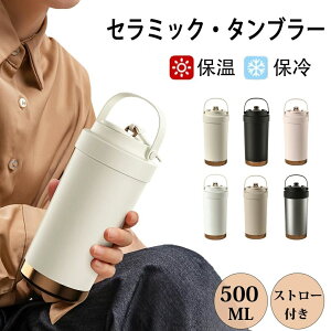 d\ Rh~ ^fM 3WAY  ۉ Wt ϔM ۗ Xg[t 500ML Z~bNR[eBO Z~bN^u[