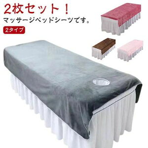 SPA e ze VO 2Zbg }bT[WxbhJo[ 120*200cm xbhV[c ċzt/Ȃ }bT[W 80*200cm