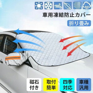 ȒPt h ܂ ΍ ld Εt tgJo[ J[ ԓh~V[g ԗp tgKXJo[ 2025V