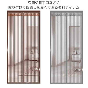 }Olbg  J[e 200/210/220cm 110/120/130/140/150/160/170/180cm hAp ᒠJ[e A~˃J[e