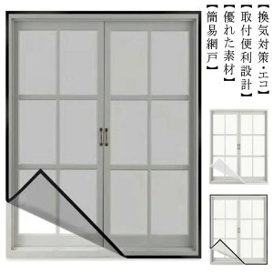 \Ԍ lbg C Ԍ˃J[e L Ԍ˃Lbg ȒP bVlbg ȈՖԌ h Ԍ t ւ h  悯҂݌ C \邾҂݌ ᒠ J[e p DIY }W