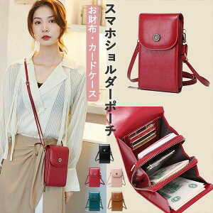 ~jV_[ fB[X X}z|VFbg V_[obO g c^ ΂߂  J[hP[X z X}z|[`