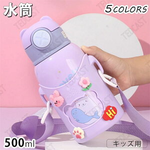 l ۉ ^b`  RpNgbNt Rbv Xg[  3way XeX 500ml Jo[t y LbY