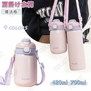 X  X RpNg Vv ^b` }O{g ^fM X}[g LbY q 700ml 420ml  ~j 