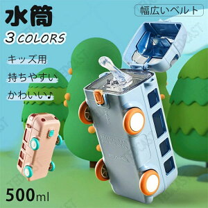  ʊw ^ w ۈ牀 ct  }O{g j̎q ̎q xgt Xg[ ^b` 500ml LbY 