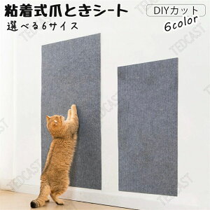 Xg h~ ϖ ܌}bg J[ybg ߂Ƃ VRTCU  Jbg\ DIY ܂ƂV[g S |Xg