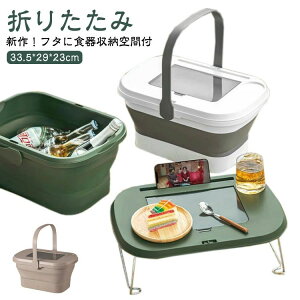 nfBe[ ܂݃oXPbg 20l ܂肽݃oXPbg [ sNjbN rt ܂ e[u oXPbg ܂肽