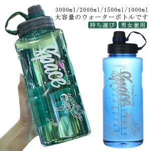 v hN{g 􂢂₷ v y e 1100ml 1500ml 2000ml 3000ml X|[c{g EH[^[{g  {g