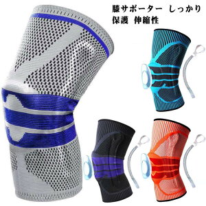 サッ スポーツ用 マラソン カーフスリーブ 高齢者 ジュニア ランニング バレーボール バスケ ゴルフ 登山 伸縮性 保護 しっかり