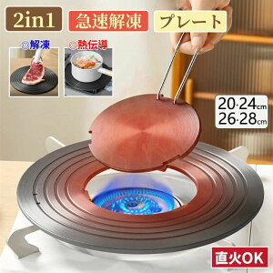 O\ a20/24/26/28cm MgURo[^[ KXRM`v[g vg M` MgU 2in1 𓀃v[g