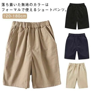 EGA XN[ 120cm-180cm w LbY  q wY{ Y{ WjA jq w j̎q tH[} n 