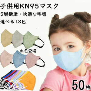 k ̃}XN q 50 }XN kn95 q ̃}XN n95}XN qp sDz}XN qǂ  }XN ǂ  }XN