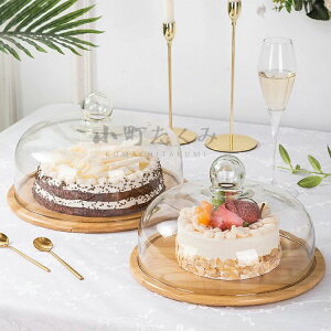 ス ケーキ デザート 果物 お菓子 蓋付き 竹製トレイ付き ケーキドーム 透明ガラス ブレッドケース ケーキスタンド ケーキカバー