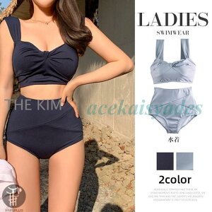 �Z�p���[�g �r�L�j ���f�B�[�X ���̎q ����� �v�[�� ���]�[�g �� 2�_�Z�b�g �n�C�E�G�X�g �^���L�j �V���[�g�p���c