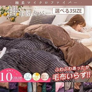 �Ԏ��o�� �|���z�c�J�o�[ ������� ���n �~�p �}�C�N���t�@�C�o�[ ���� �ӂ�ӂ� �k�� �{�[�_�[ �t���[�X �_�炩��