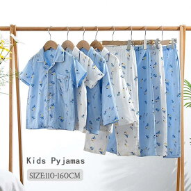 男の子 こどもパジャマ 長袖 パジャマ ダブルガーゼ 半袖長ズボン ガーゼ かわいい ルーム 子供 パジャマ 前開き