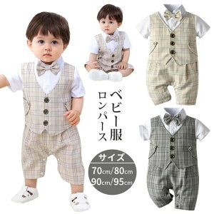 95cm 90 80 70 フォーマル ベビー服 お呼ばれ 結婚式 半袖 フォーマル お食い初め 服 ロンパース 男の子 フォーマル