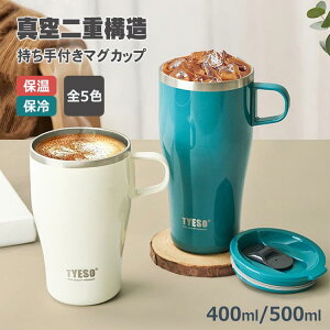 }O }OJbv JtF ӂt XChWt ȒPJ ۉ ۗ 500ml 400ml XeX}OJbv R[q[Jbv ItBX