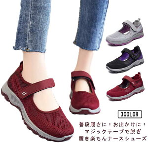 EH[LOV[ fB[X ʋC O Ȃ X|[cV[Y  Xj[J[ i[XV[Y Xb| Ȃ