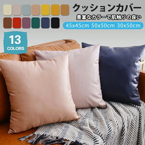 zcJo  Jo[  U[ \tg PU Pi k n 50×50cm   ` ~  k 45×45cm