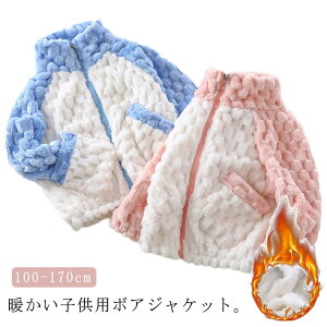 {A WPbg q H~ N AE^[t[X R[g ̎q j̎q  t H ~ gbvX [EFA AE^