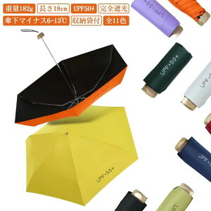 UPF50+ �R���p�N�g ���킢�� ���S�Ռ� ���J���p ���y�� 6�{�� �Ռ���100% 182g �Ռ� 6�{�� ���P �܂肽���� ���f�B�[�X �����Y