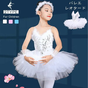 �o���G ���I�^�[�h ���̎q �_���X�����s�[�X �`���`���X�J�[�g �L���L�� �L�b�Y�_���X�ߑ� ���Ȃ� ���K�� ���� ���o�� �K�[���Y