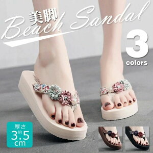  炩 ₷ eq Sn Ȃ y ~  r[` [q[ gOT_ r[`T_