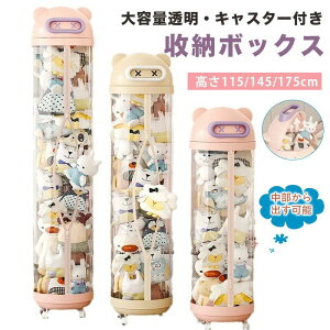 fBXvC{bN ʂ݃{bNX LX^t ȉ~ Wbp[^Cv [ 20^ʂ 1_72_12OFF