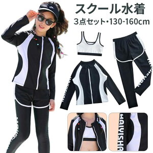 K[ q 3_Zbg Zp[g q w w WjA wZ 160cm 150 140 130 qp ̎q  XN[ LbY