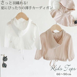 q T}[J[fBK Ԃ xr[ LbY [΍  Ă~ ̎q T}[J[fBK | J[fBK