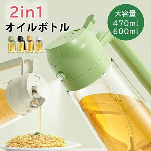 470 Xv[e ɍׂ̃~Xg Xv[{g  ICXv[  mtC[ 2in1 p Lb` IC{g