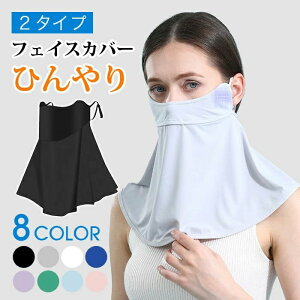 O Ăh~ 悯 ꂵȂ }XN St ejX UV UVJbg X|[c UPF50+ UVJbg99%ȏ lbNJo[