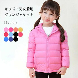 キッズ 暖かい 防寒 フード付きジャケット 男の子 キルティングジャケット 女の子 冬 軽い ダウン入れ ジャケット フード付 子供