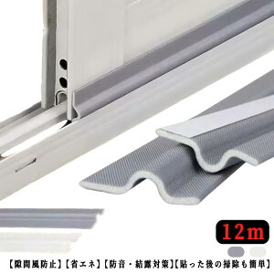 he[v  ԃe[v TbV  ԕ΍ TbVԖ߂e[v ԕh~e[v  h 12m  g[Ab